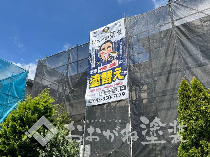 おおがね塗装の画像